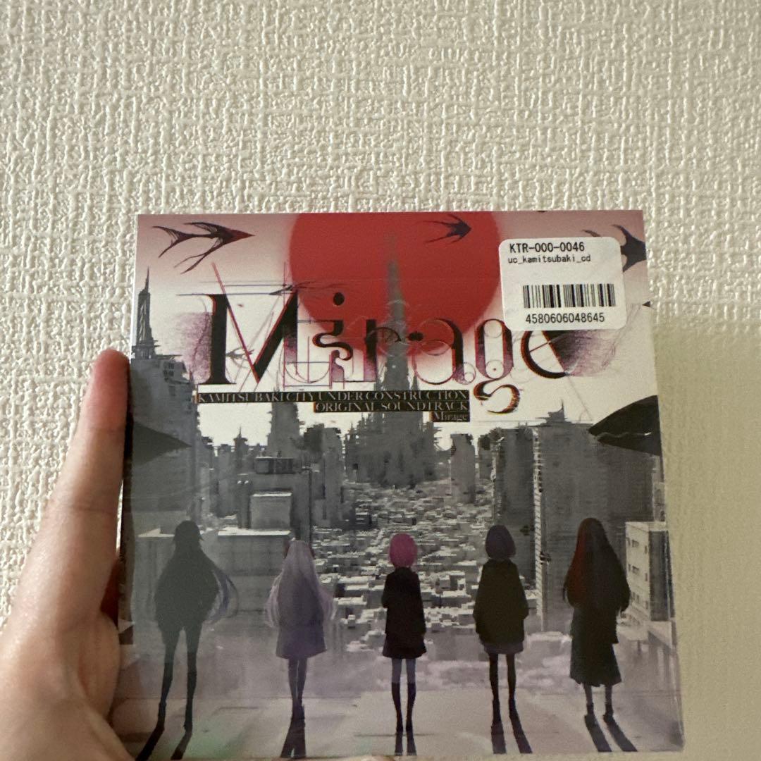 新品未開封]神椿CD「awake」「memories」「mirage」