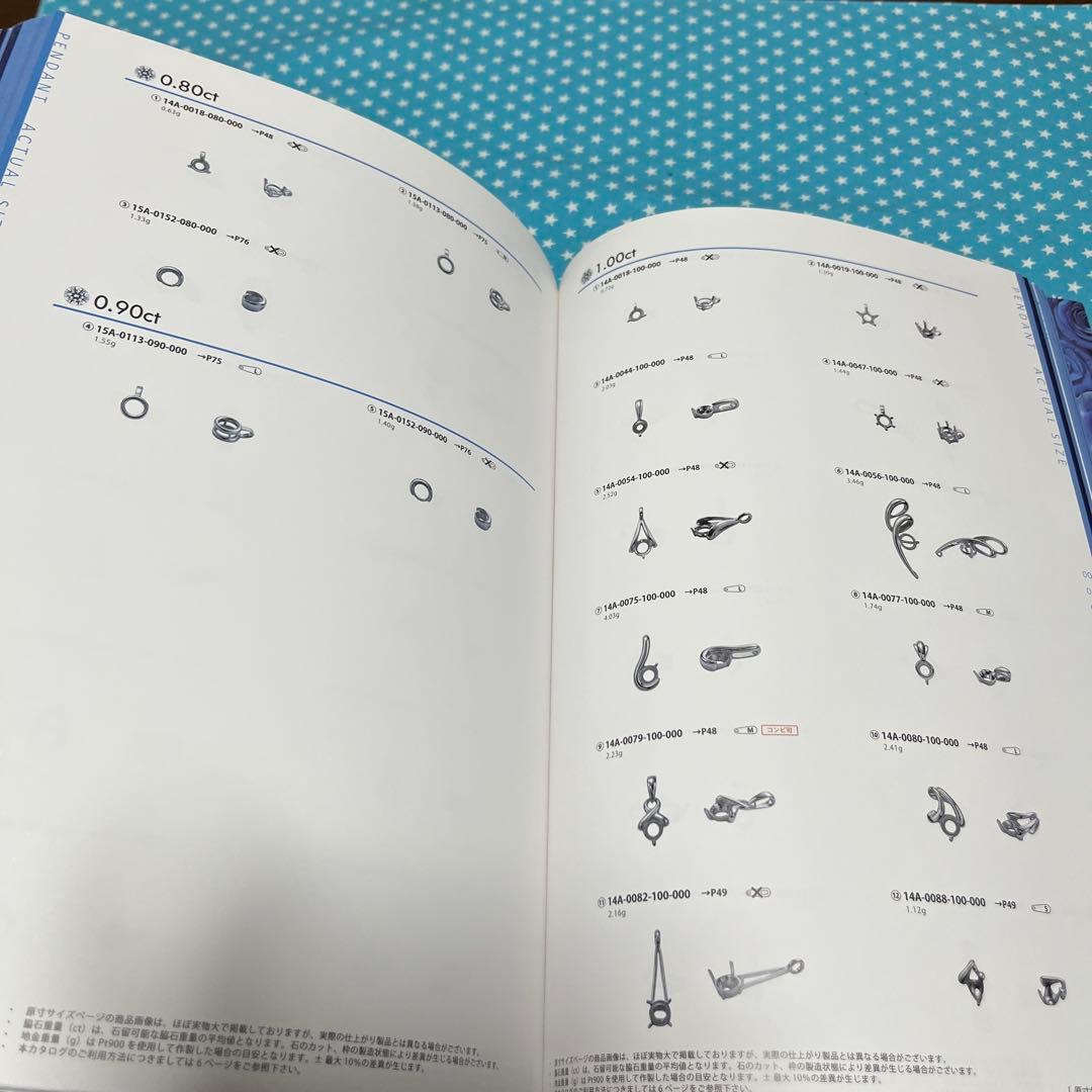 ジュエリーデザイン ベストコレクション　-ダイヤモンド パーツ-