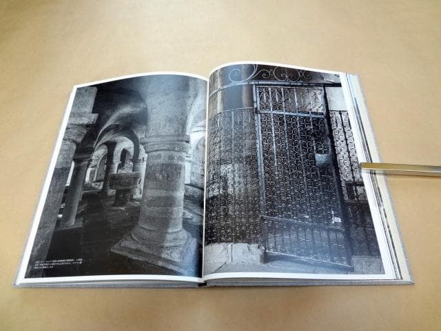 ☆ 工芸青花 21号 フランスのロマネスク 川瀬敏郎 望月通陽 ☆