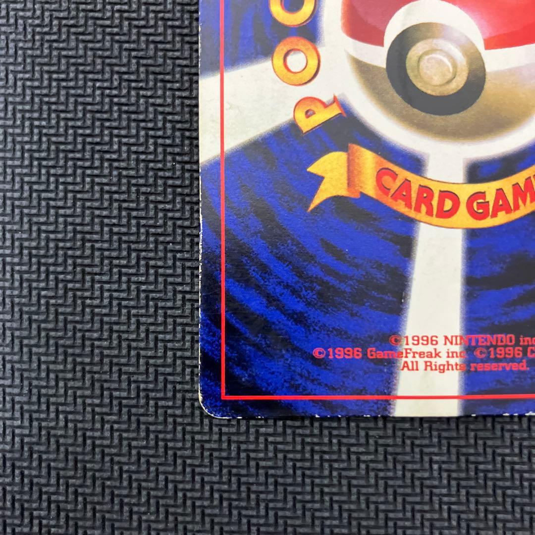 ピカチュウ 旧裏 コロコロ エラー表記 光沢あり ken sugimori - メルカリ