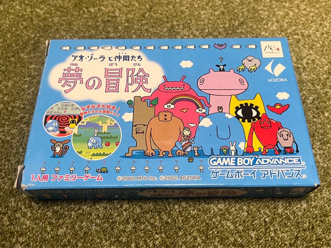 GBA アオ・ゾーラと仲間たち 夢の冒険 あおぞら銀行 - メルカリ