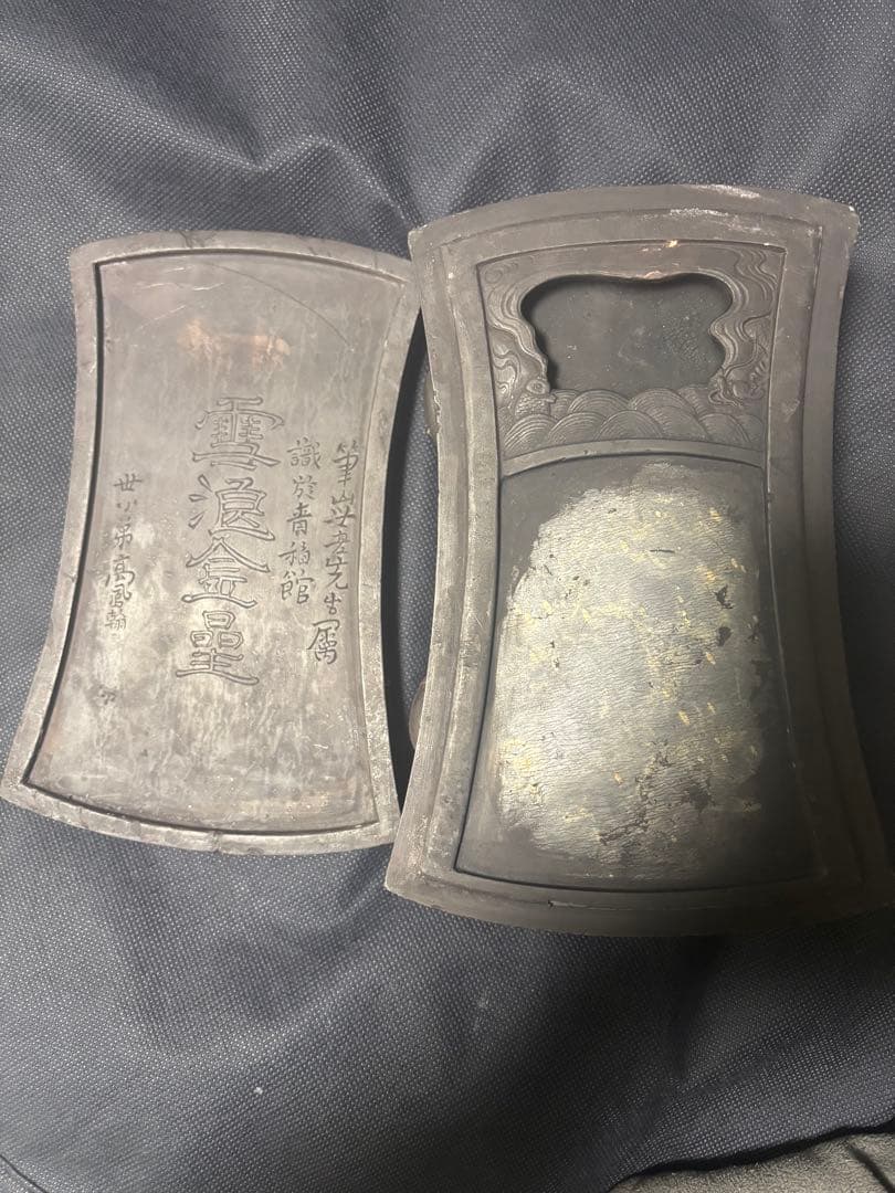 中国古美術品 神獣彫硯 雪浪金星硯 清の時代 高鳳翰 - メルカリ