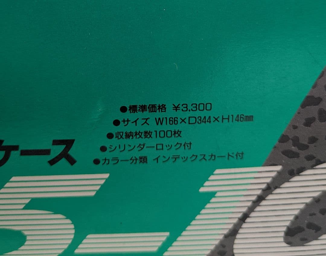 ELECOMフロッピーディスクケース FPS-100 廃盤品レア 100枚収納 - メルカリ