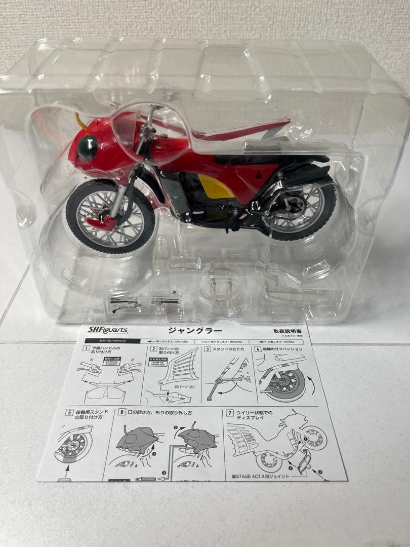 S.H.Figuarts ジャングラー