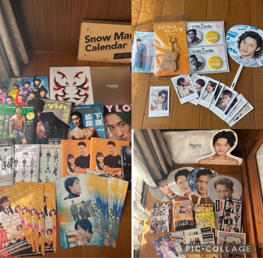 SnowMan 岩本照 まとめ売り - メルカリ