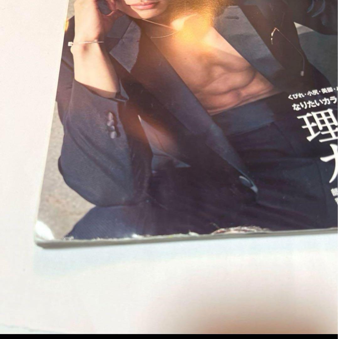 SnowMan 岩本照 まとめ売り - メルカリ