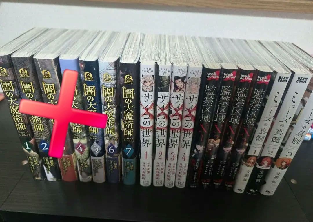 漫画113冊 まとめ売り おまけ付き