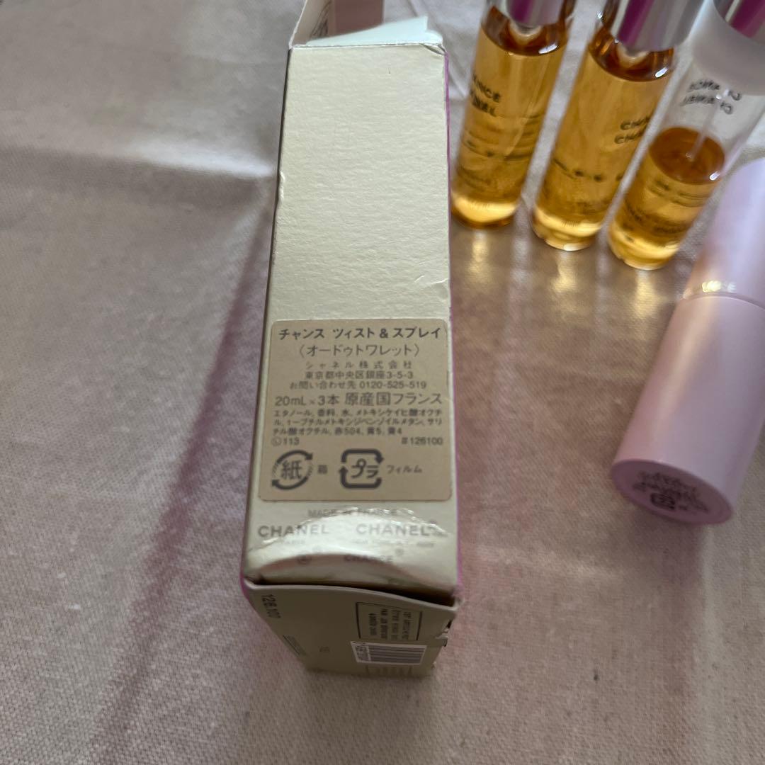 シャネル チャンス ツイスト&スプレー 香水 本体 ＋ 20ml 3本セット