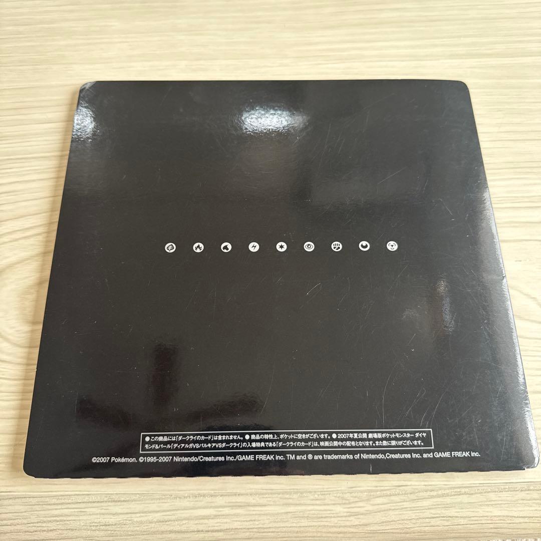 ポケモン映画 10周年プレミアムコレクション - メルカリ