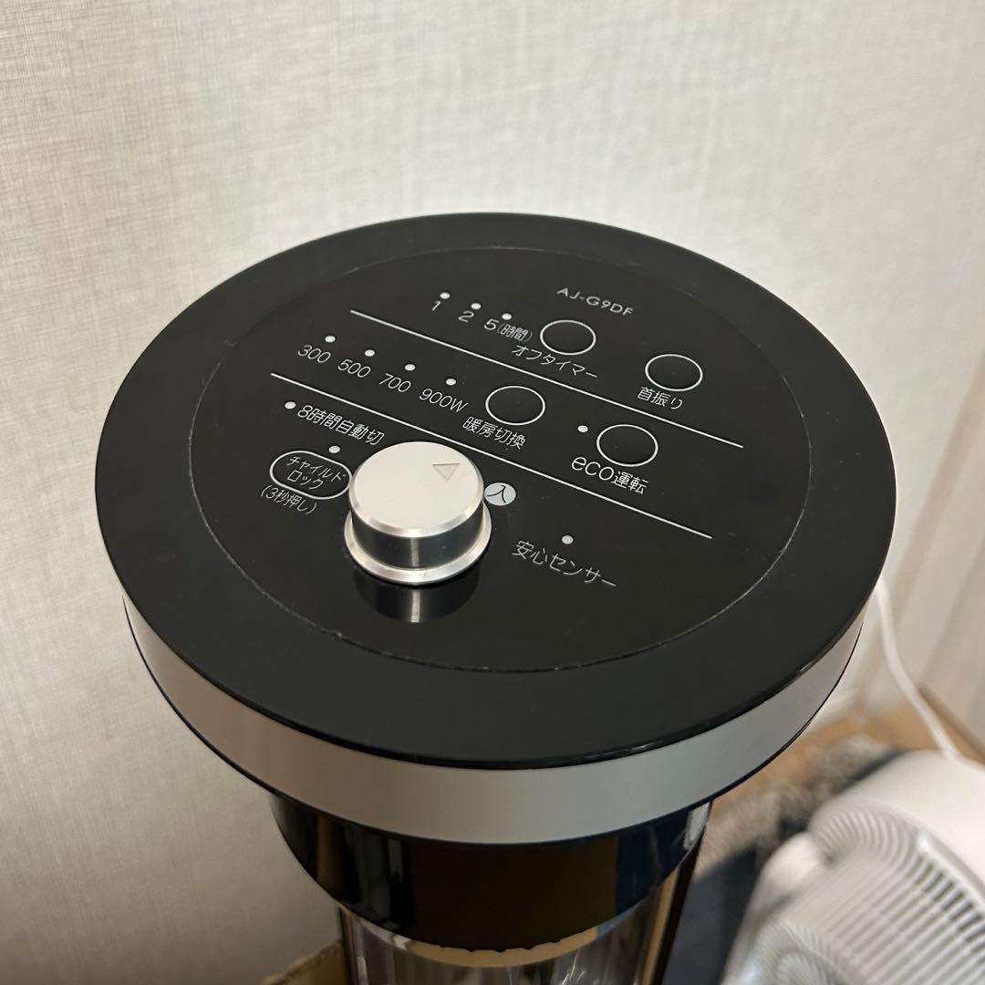 Aladdin アラジン 遠赤外線 グラファイトヒーター ブラック 黒 箱アリ