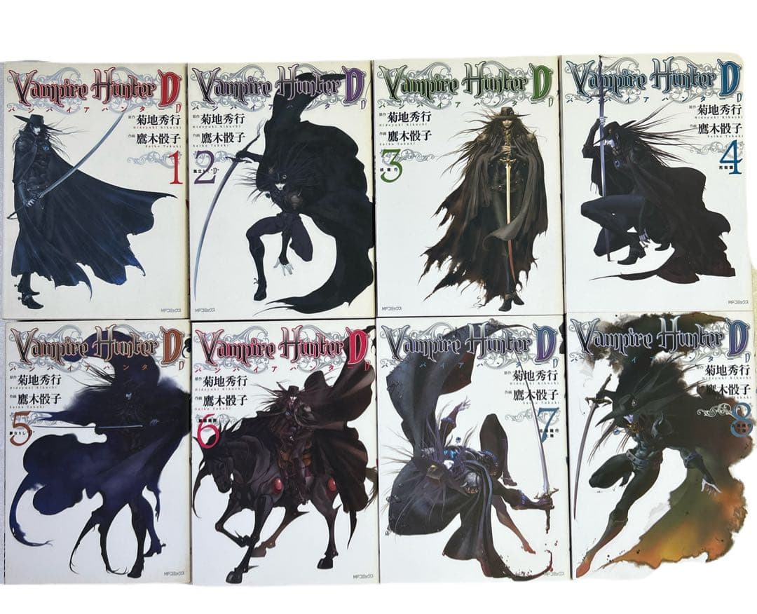 [全初版] バンパイアハンターD 全8巻セット Amazon.co.jp: 吸血鬼ハンターD バンパイアハンターD 全巻 全8巻 原作