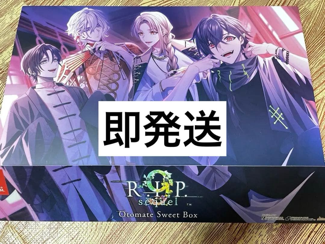 9 R.I.P. sequel ナインリップ オトメイト　スイートBOX 9 R.I.P. sequel【オトメイト スイート BOX】☆ステラセット：Switch