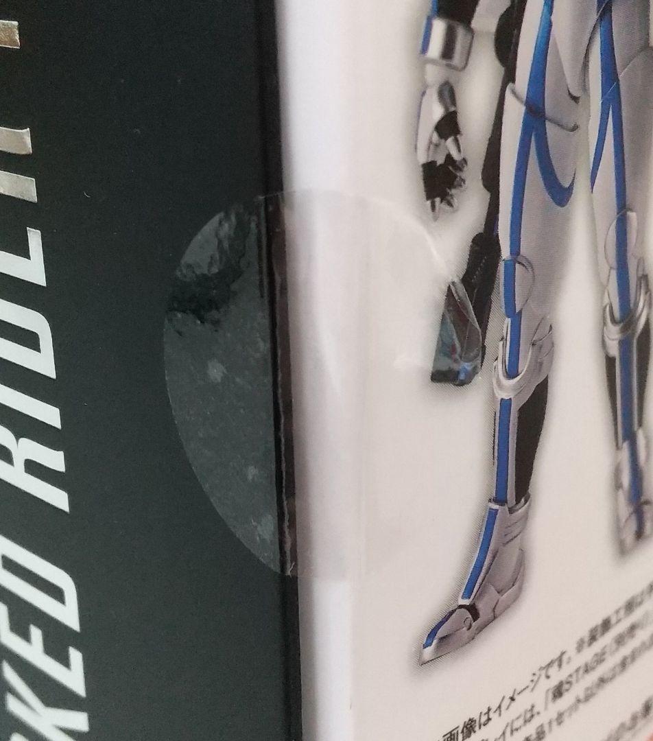 S.H.Figuarts(S.H.フィギュアーツ)真骨彫製法 仮面ライダーサイガ