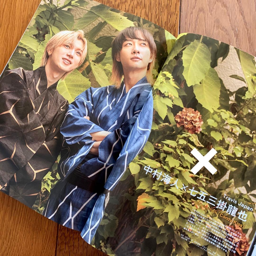 BEST STAGE navi 中村海人 七五三掛龍也 TravisJapan - メルカリ