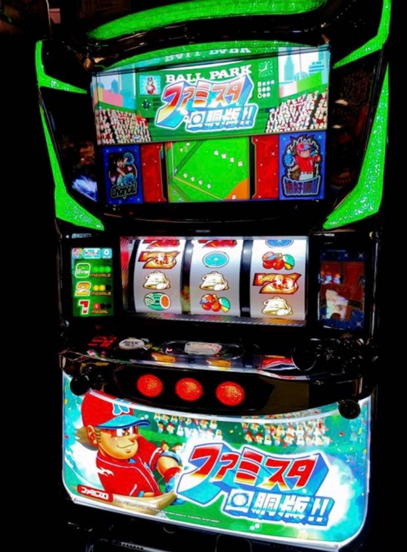 パチスロ実機 ファミスタ 回胴版 不要機付き - メルカリ