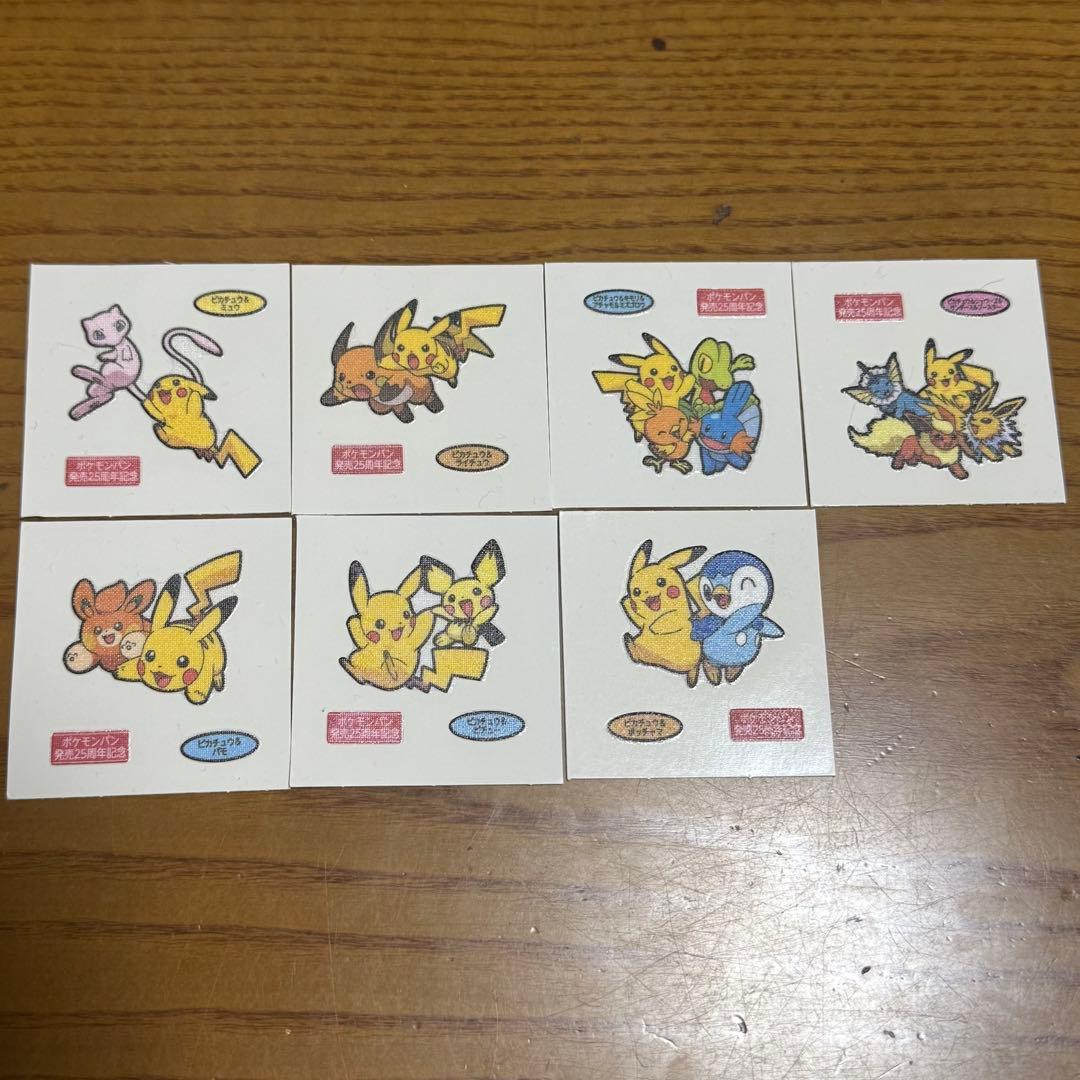平成】25周年ポケモンパンシール7枚セット‼️ - メルカリ