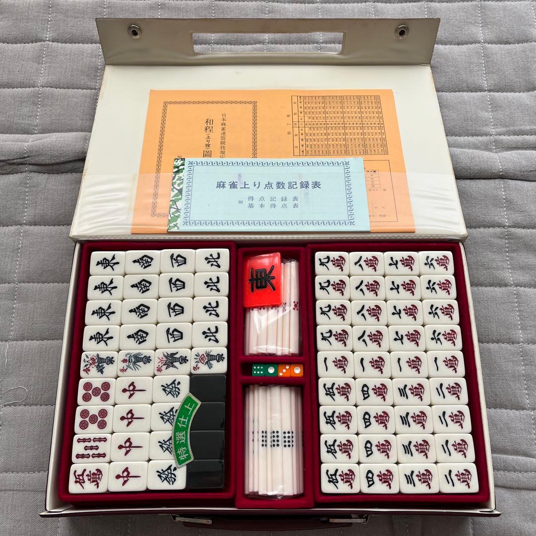 麻雀牌 (麻雀牌セット) 特選仕上 任天堂 背黒牌 楽天市場】麻雀セット DX麻雀マット（69cm四方）と麻雀牌金龍