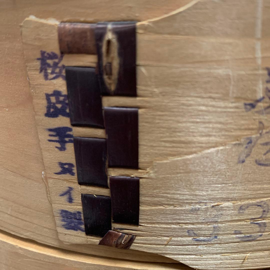 桜皮手ヌイ製　せいろ33cm