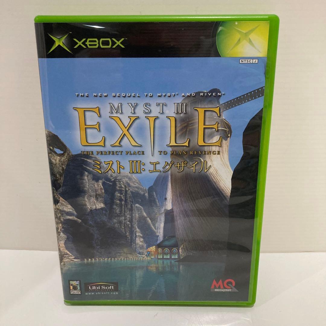Xbox用ゲームソフト「MYST III: EXILE プレミアムBOX」 - メルカリ