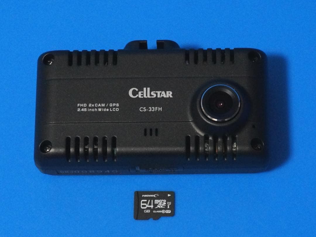 電池新品☆整備品☆新品SD64GB☆セルスターCS-33FH☆美品☆最新Ver 電池新品 整備品 新品SDカード64GB付 セルスターCS-33FH 最新Ver 更新