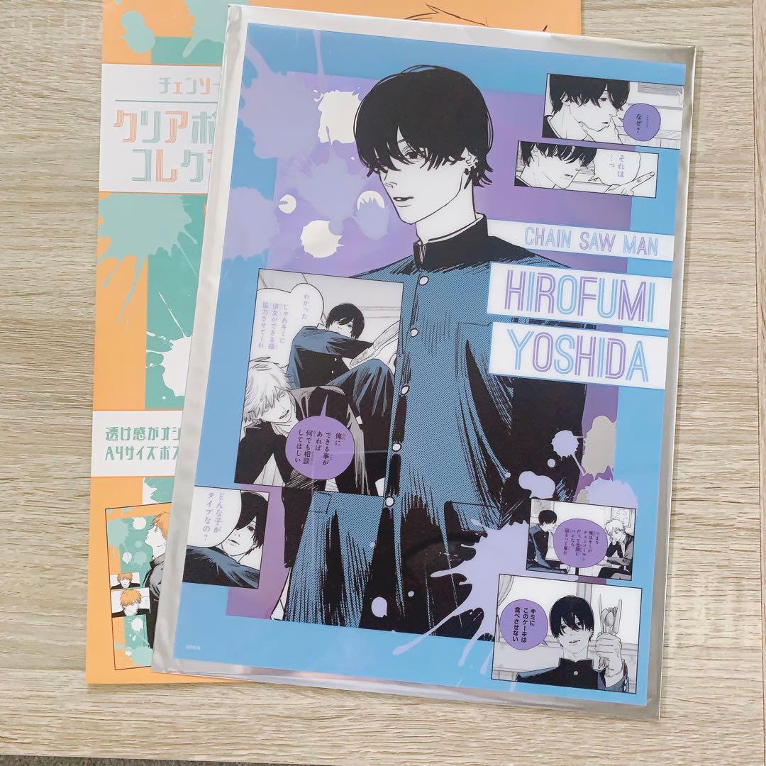 チェンソーマン クリアポスターコレクション 吉田ヒロフミ|mercari