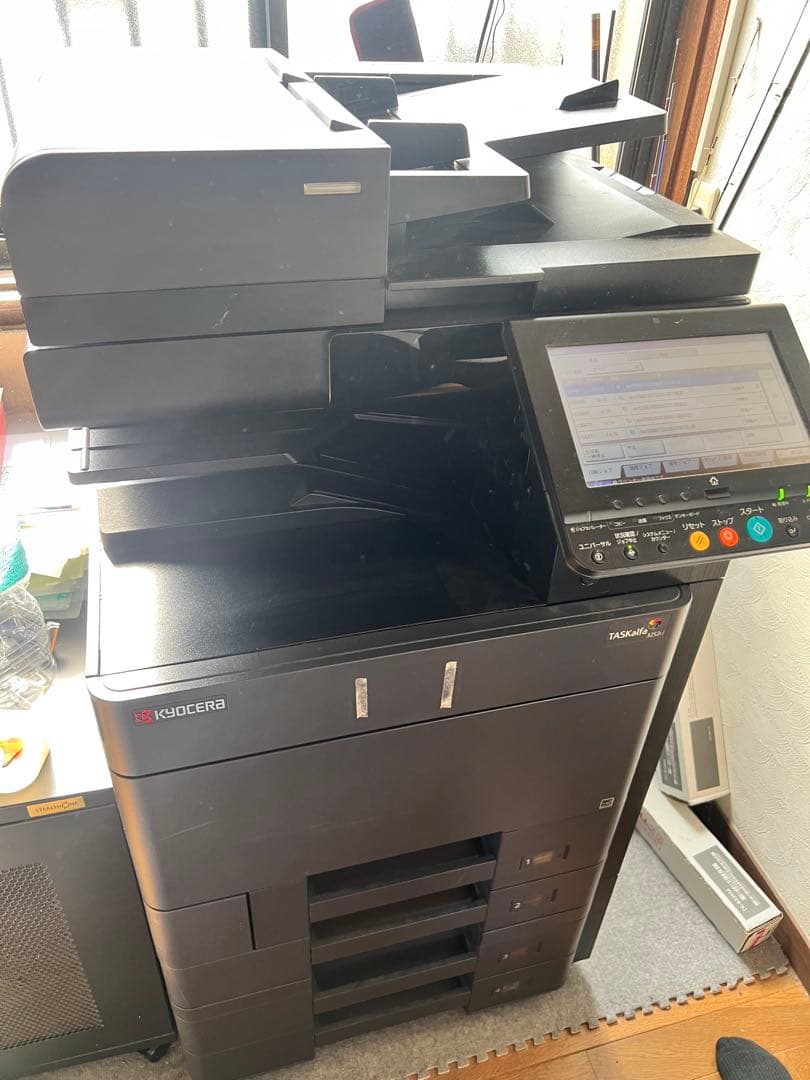 京セラTASKalfa 3252ci カラー複合機 京セラ複合機TASKalfa 3252ci