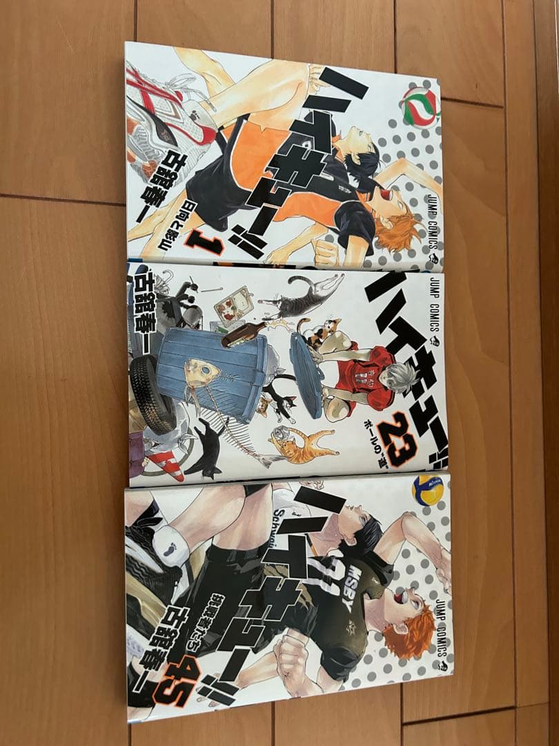 ハイキュー!! 全45巻セット - メルカリ