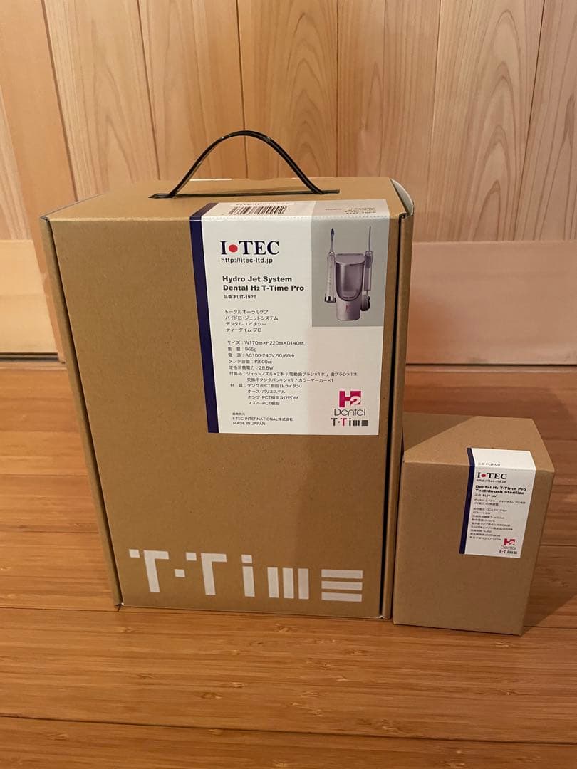《新品未使用》デンタルH2(電動歯ブラシ、専用除菌器)セット