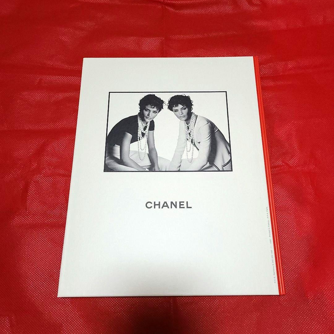 CHANEL】シャネル カタログ 1995年 ブックレット 2024 2冊☆美品☆非売品