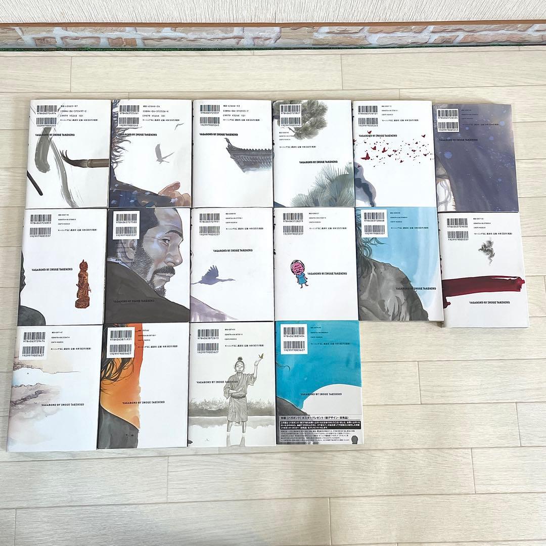 バガボンド 1〜37 全巻セット 全巻 初版 バガボンド 全37巻