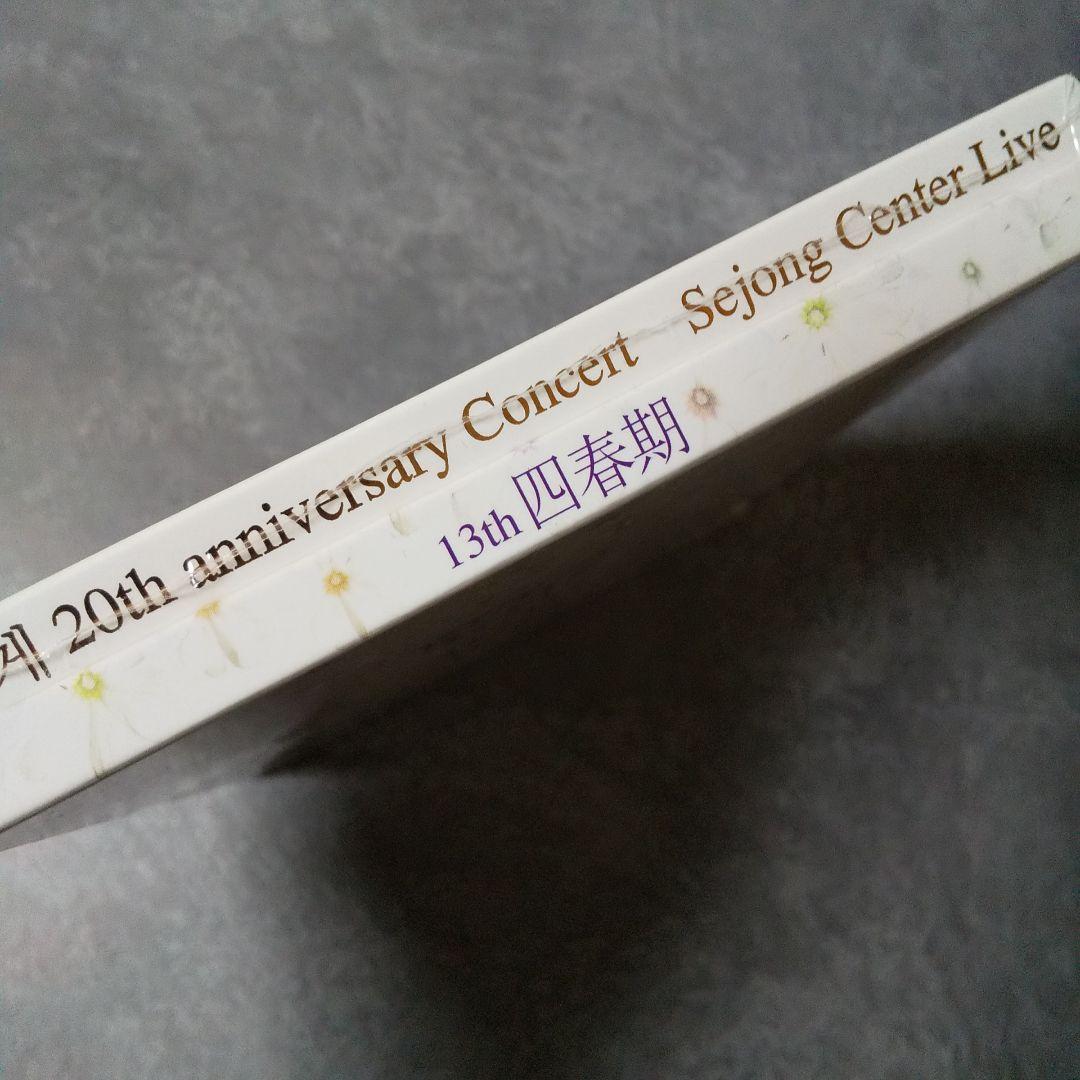 激レア】イ・ジュンギ「王の男(因縁)」 イ・ソニ 「四春期」新品(韓国