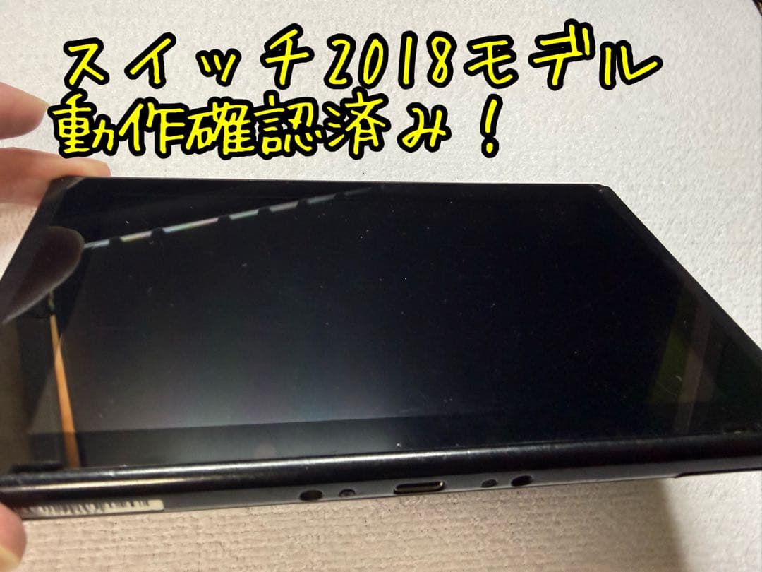 動作確認済】Nintendo Switch 本体のみ 2018年HAC-001 - メルカリ