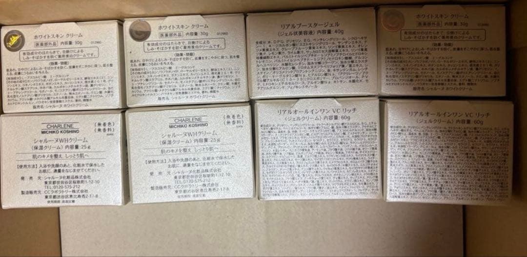 CHARLENE/MICHIKO KOSHINO 16点