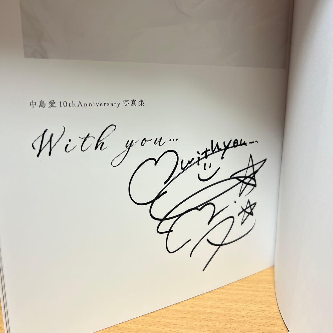 v*i様 直筆サイン入り「中島愛10thAnniversary写真集 With - メルカリ