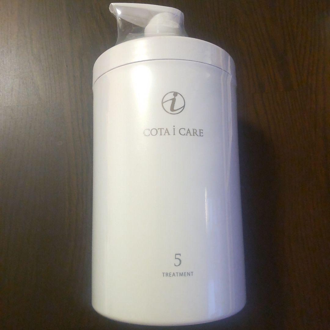 【新品未使用】コタアイケアトリートメント COTA i CARE 5 600g COTA（コタ） アイ ケア シャンプー5 800ml / トリートメント 5 800g