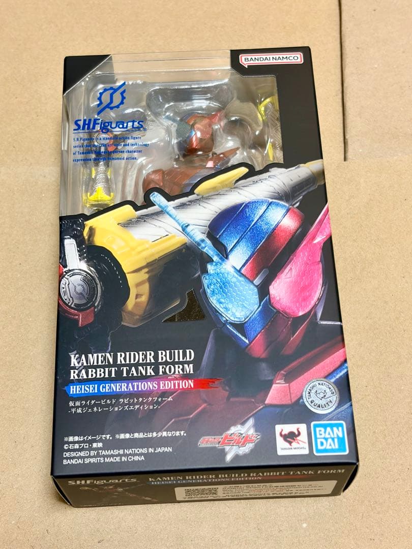 S.H.Figuarts クワガタオージャー　仮面ライダービルド　ラビットタンク