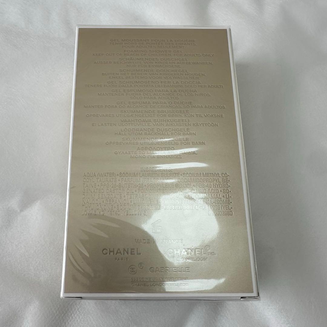 新品未使用GABRIELLE CHANEL ボディソープ 200ml - メルカリ