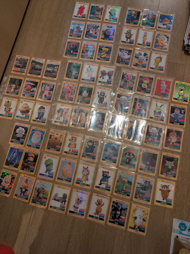 び*う様 ゆるキャラトレカ 74枚 セット Amazon.co.jp: ゆるキャラトレカ 9枚セット 「D」 : おもちゃ