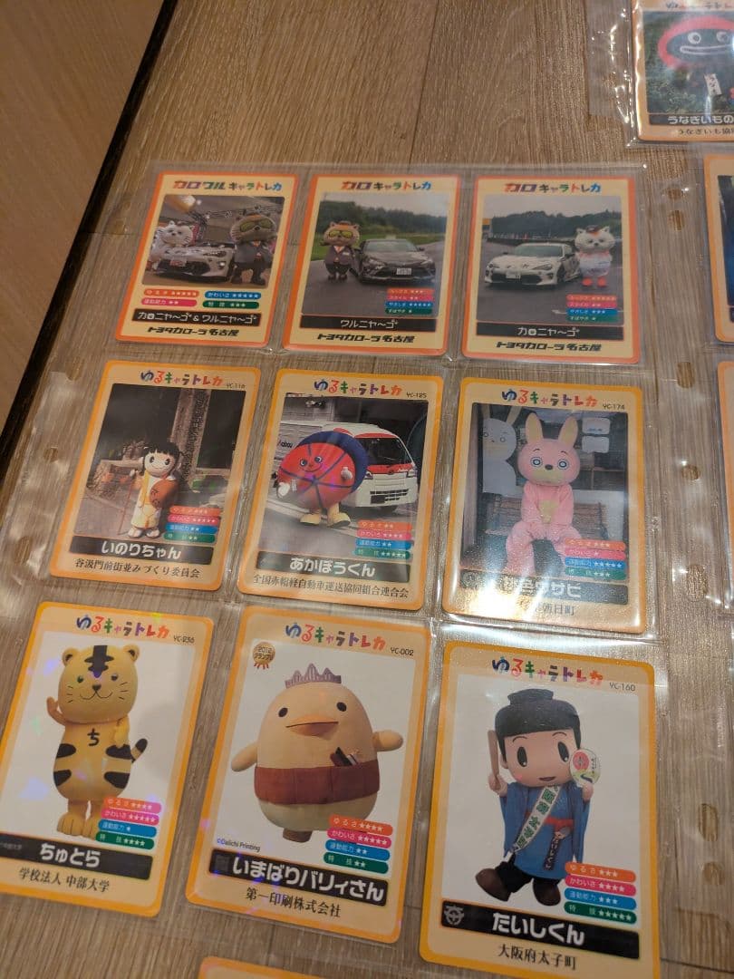 び*う様 ゆるキャラトレカ 74枚 セットの通販はau PAY マーケット
