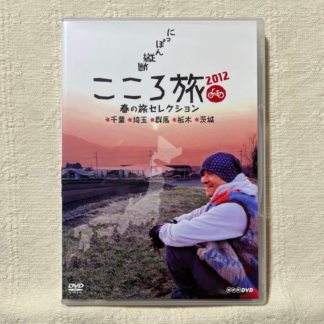 Ｍ*Ｍ様 にっぽん縦断 こころ旅 2012 春の旅セレクション〈DVD-BOX