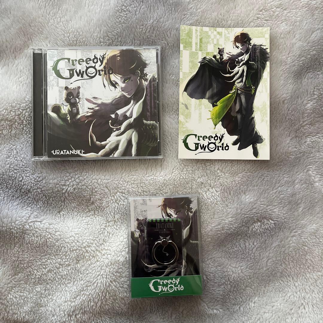 うらたぬき ソロアルバム Greedy World ポストカード スマホリング
