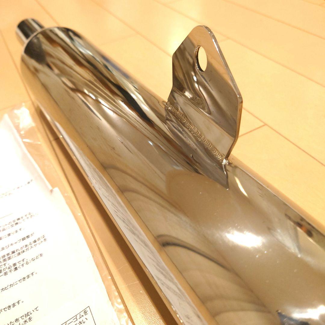 大和ステンレス エストレヤ用 スリップオンマフラー(中音) エストレア