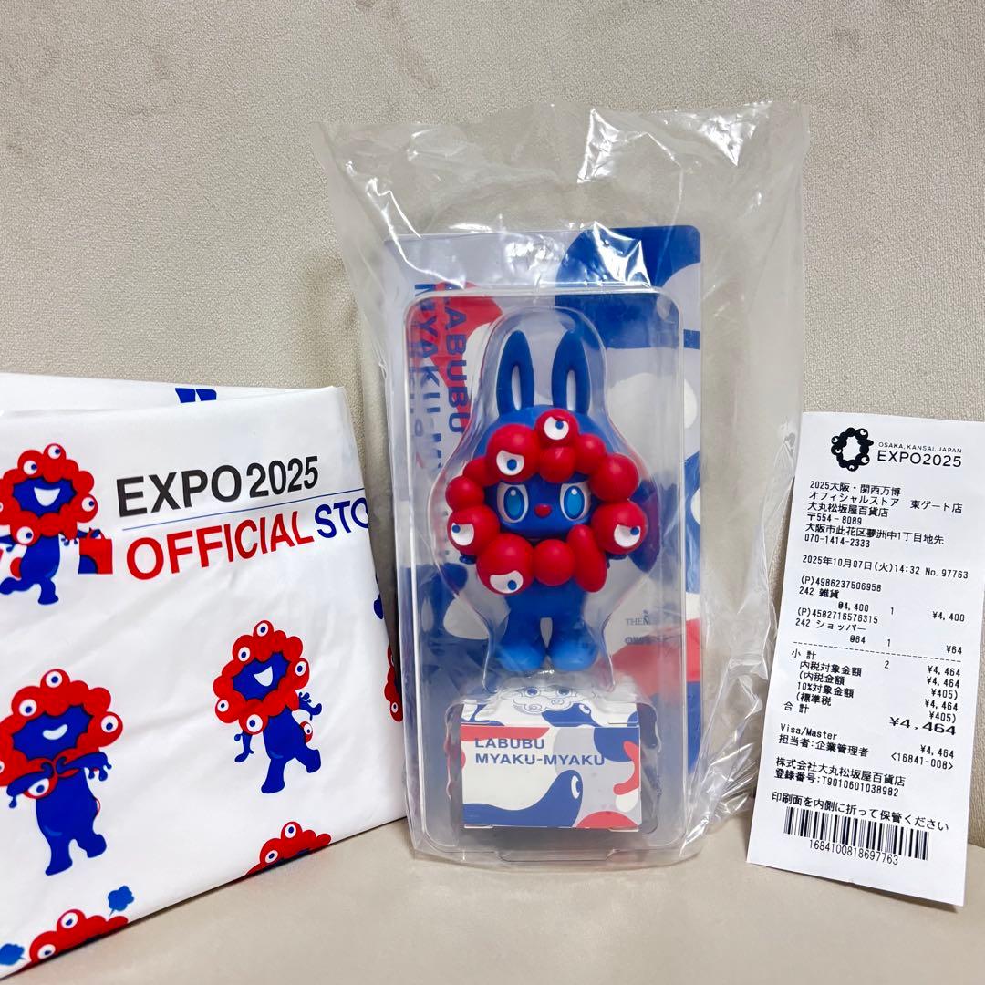 大阪万博　2025 ラブブ ミャクミャク ストラップ付きフィギュア POP MART（ポップマート） 正規品保証 LABUBU MYAKU-MYAKU ラブブ