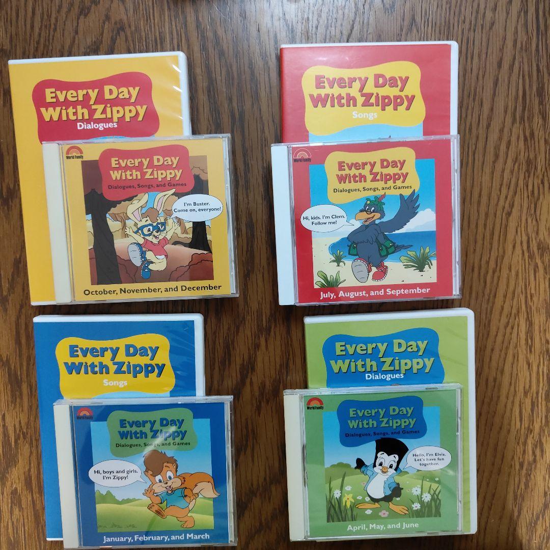 Every Day With Zippy DVD 4巻CD4巻ガイドブックセット Every Day With Zippyの口コミ・評判】DWE歴4年の我が家の体験レビュー