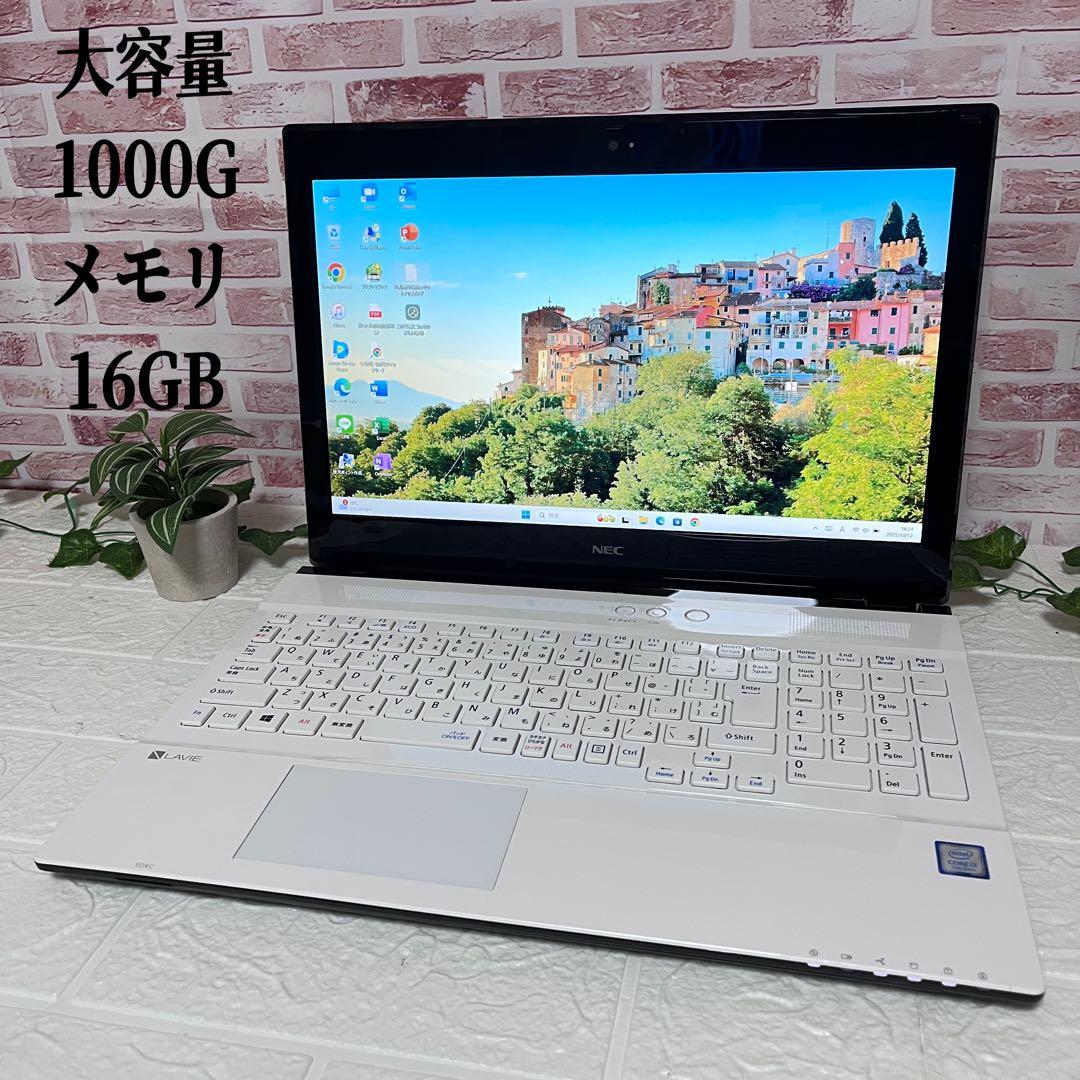 ★美品 大容量1000GB メモリ16GB★NS350G カメラ ノートPC64 ☆美品 大容量1000GB メモリ16GB☆NS350G カメラ ノートPC64 - メルカリ