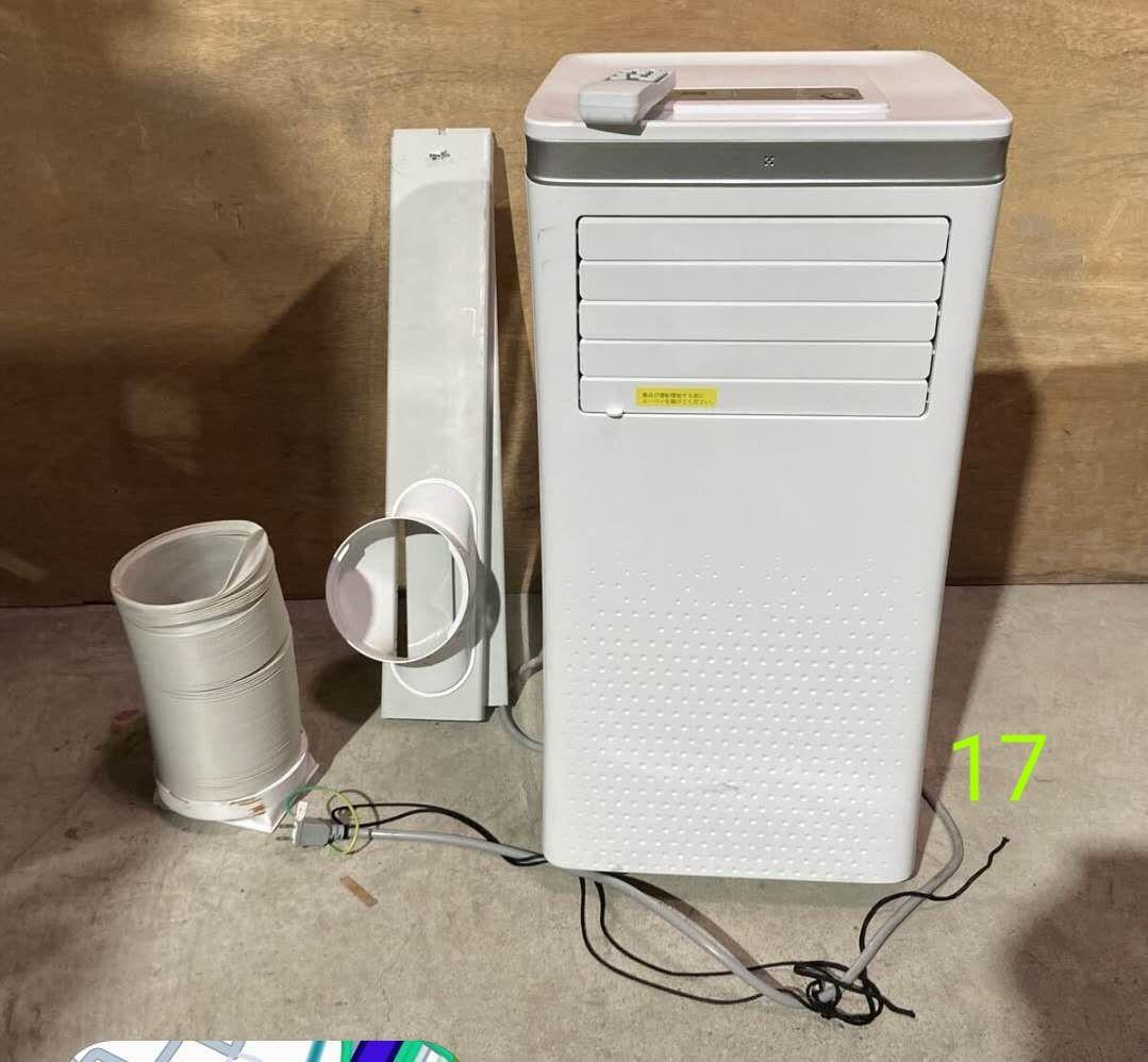 ポータブルエアコン 冷風機能付き リモコン付き　2024年 Amazon | ZAFROスポットクーラー 家庭用【工事不要】ポータブル