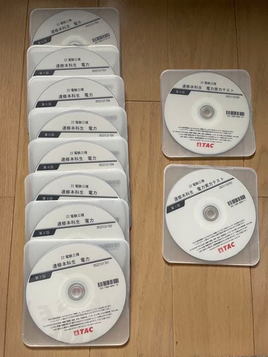 飯田朋秀の「SF療法-22世紀の整体科学-」【フルセット】