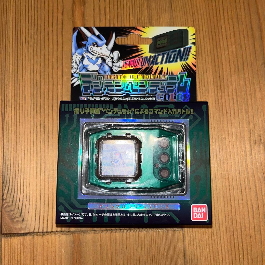 新品未開封】デジモンペンデュラムcolor 4、5、6 3種セット - メルカリ