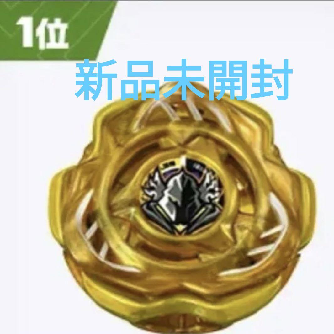 ベイブレードX ペルセウスダーク ゴールドver. - メルカリ