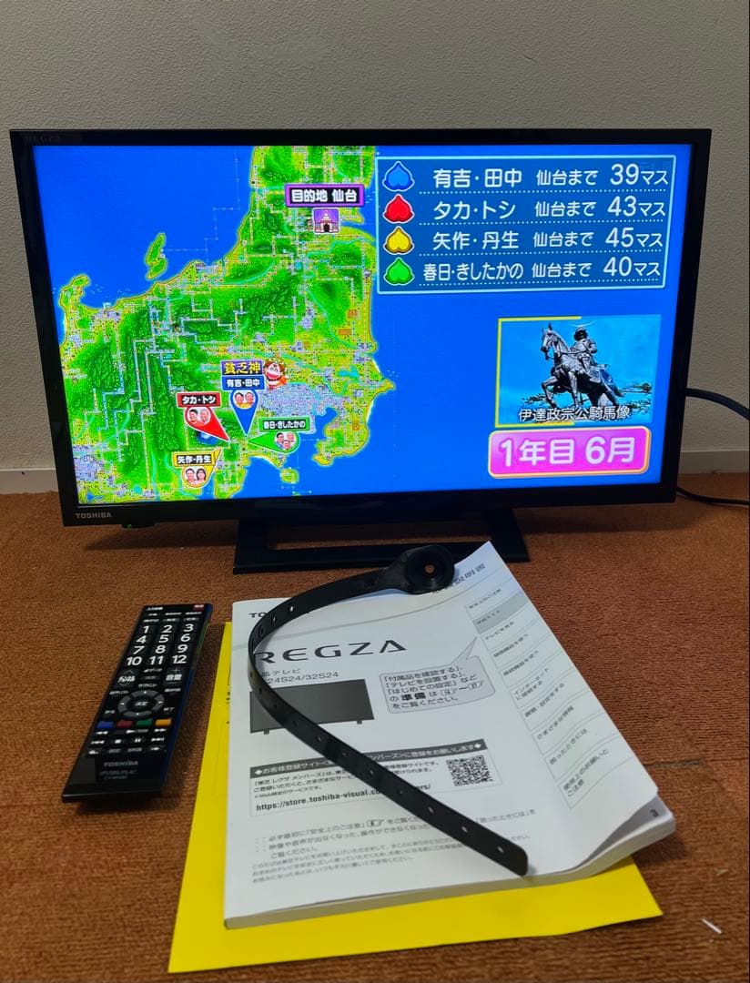 まりまり　東芝 液晶テレビ 24V型 2021年製 外付けHDD録対応 Amazon | 東芝 24V型 液晶テレビ レグザ 24S24 ハイビジョン 外付けHDD